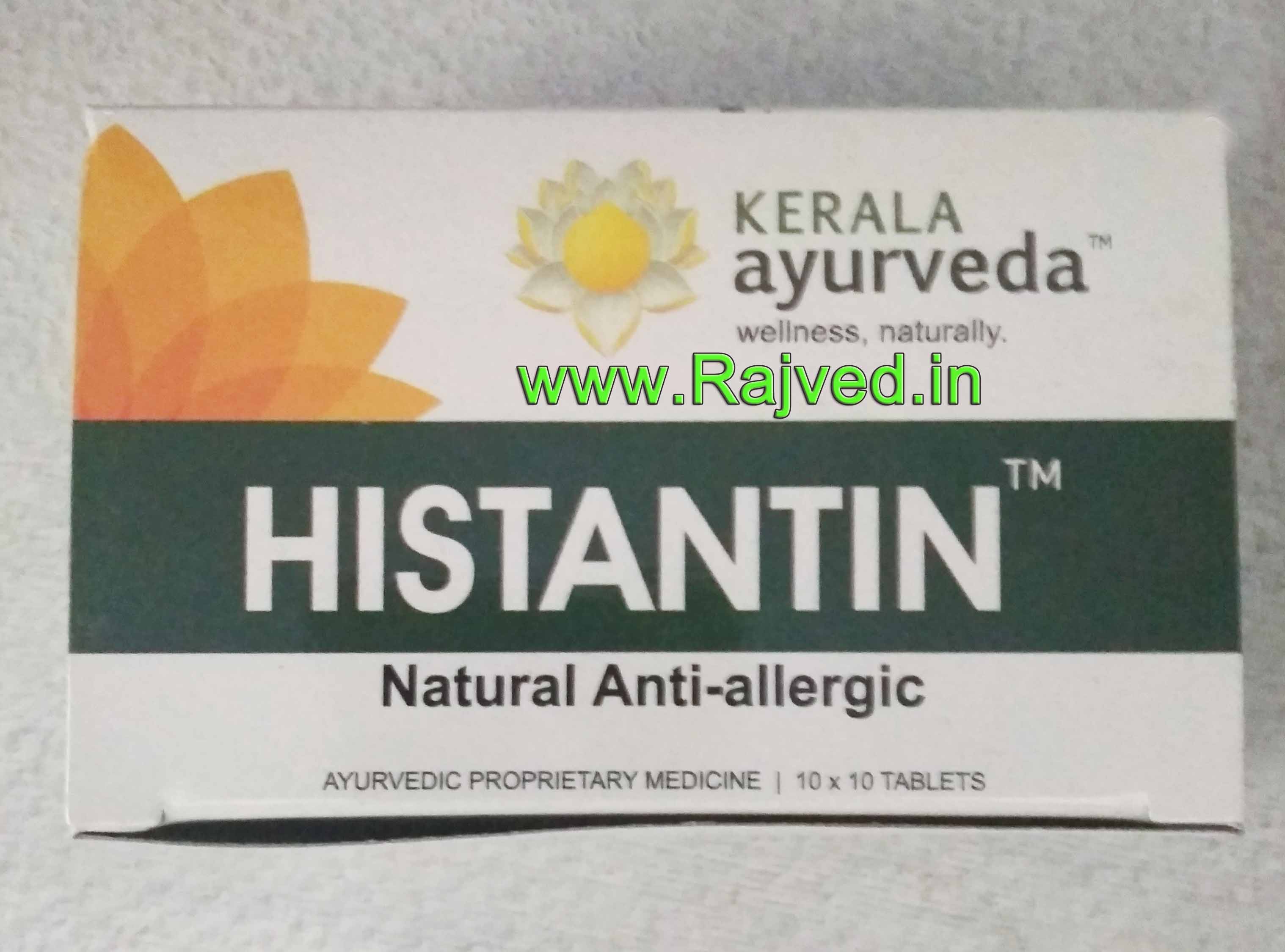 histantin tablet 1000 tab upto 15% off kerala ayurveda Ltd